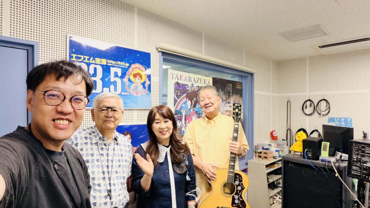 FM宝塚のスタジオで出演者・関係者の皆さんと撮影した記念写真