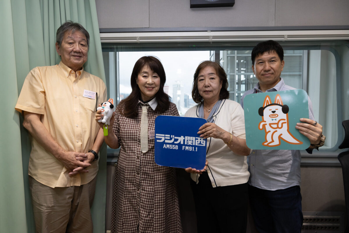 ラジオ関西「貴志まさみのきらっと、生きる。」収録後の集合写真